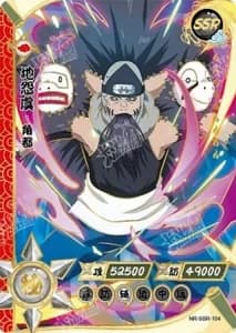 Kakuzu NR-SSR-104 Naruto trading card