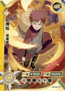 Gaara card artwork