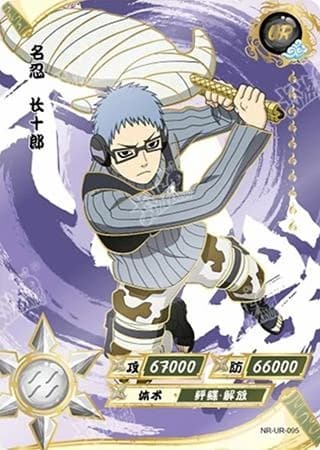 Chojuro NR-UR-095 Naruto trading card