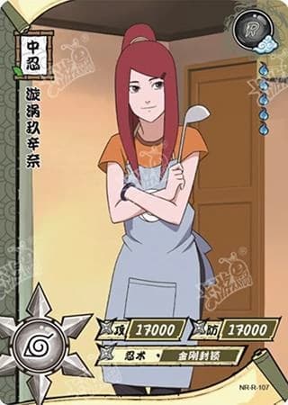 Kushina Uzumaki NR-R-107 Naruto trading card