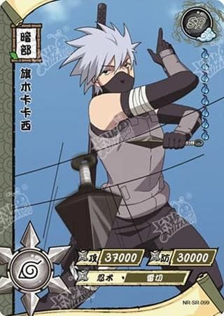 Kakashi Hatake (Anbu) NR-SR-099 Naruto trading card