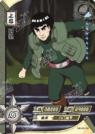 Might Guy NR-SR-100 Naruto trading card
