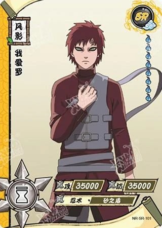 Gaara card artwork