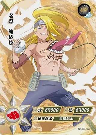 Deidara card artwork
