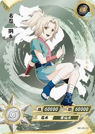 Tsunade NR-UR-107 Naruto trading card