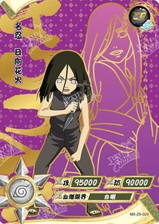 Hanabi NR-ZR-029 Naruto trading card