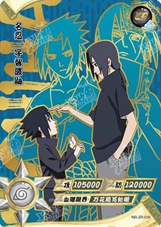 Sasuke & Itachi NR-ZR-036 Naruto trading card