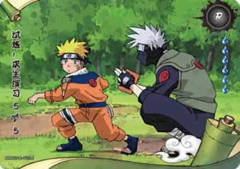 Pass or Fail: Survival Test 5 NRB07-R-175 Naruto trading card
