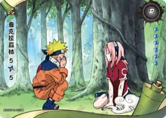 The Forest of Chakra 5 NRB07-R-185 Naruto trading card