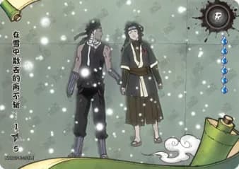 The Demon in the Snow 1 NRB07-R-201 Naruto trading card
