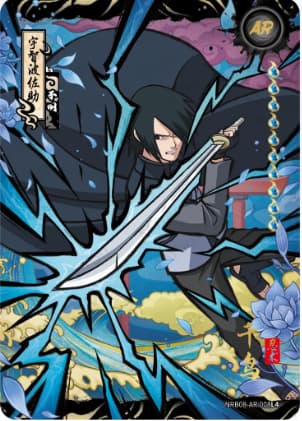 Sasuke Uchiha NRB08-AR-008 Naruto trading card