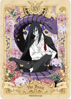 Orochimaru NRB08-MR-001 Naruto trading card