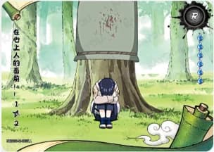 A Failure Stands Tall! 1 NRB08-R-003 Naruto trading card