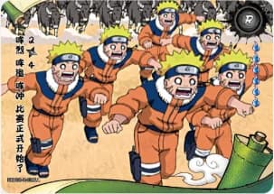The Final Rounds: Rush to the Battle Arena! 2 NRB08-R-031 Naruto trading card