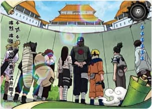 The Final Rounds: Rush to the Battle Arena! 4 NRB08-R-033 Naruto trading card