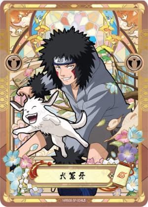Kiba Inuzuka NRB08-SP-004 Naruto trading card