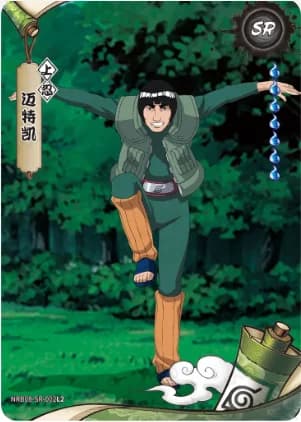 Might Guy NRB08-SR-002 Naruto trading card