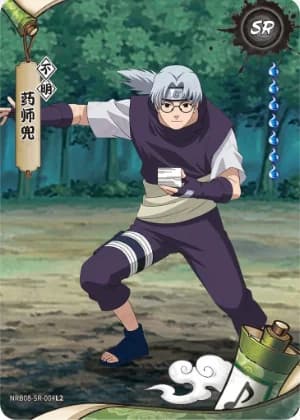 Kabuto Yakushi NRB08-SR-004 Naruto trading card