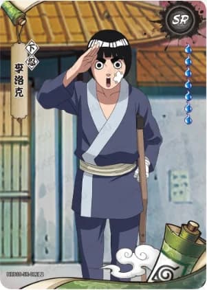 Rock Lee NRB08-SR-012 Naruto trading card