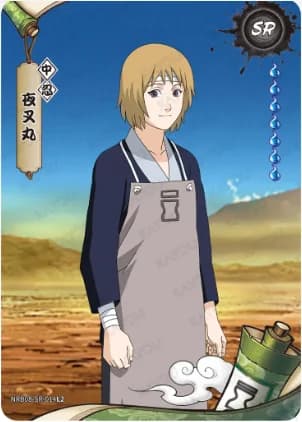 Karura NRB08-SR-014 Naruto trading card
