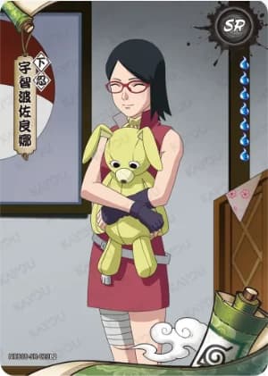 Sarada Uchiha NRB08-SR-020 Naruto trading card