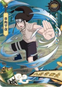 Neji Hyuga NRB08-SSR-001 Naruto trading card