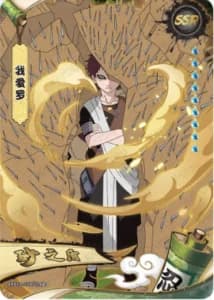 Gaara NRB08-SSR-014 Naruto trading card