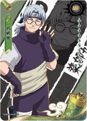 Kabuto Yakushi NRB08-UR-001 Naruto trading card