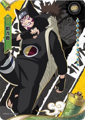 Kankuro NRB08-UR-003 Naruto trading card