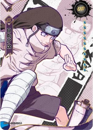 Neji Hyuga NRB09-◇UR-004 Naruto trading card