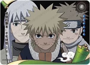 Unforgivable! A Total Lack of Respect! 3 NRB09-R-009 Naruto trading card