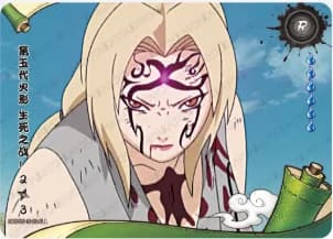 The Fifth Hokage! A Life on the Line! 2 NRB09-R-014 Naruto trading card