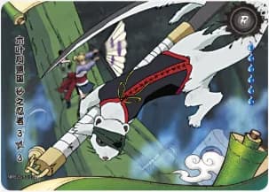 The Sand Shinobi: Allies of the Leaf 3 NRB09-R-039 Naruto trading card