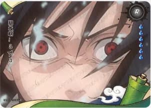 For a Friend... 3 NRB09-R-046 Naruto trading card