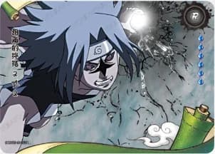 The End of Tears 2 NRB09-R-050 Naruto trading card