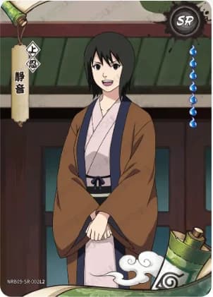 Shizune NRB09-SR-002 Naruto trading card