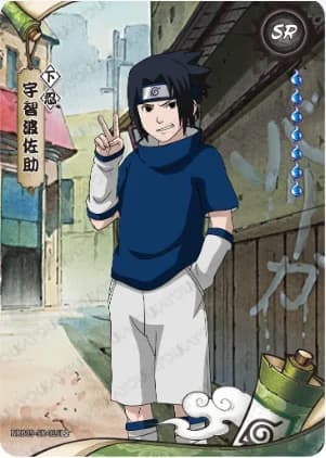 Sasuke Uchiha NRB09-SR-016 Naruto trading card