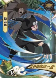 Kankuro NRB09-SSR-001 Naruto trading card