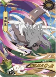 Kimimaro NRB09-SSR-005 Naruto trading card