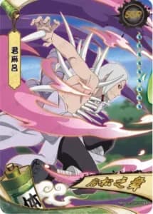 Kimimaro NRB09-SSR-007 Naruto trading card