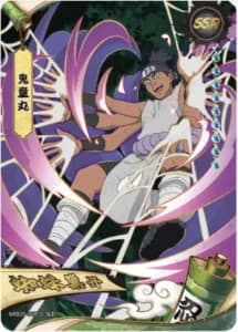 Kidomaru NRB09-SSR-013 Naruto trading card