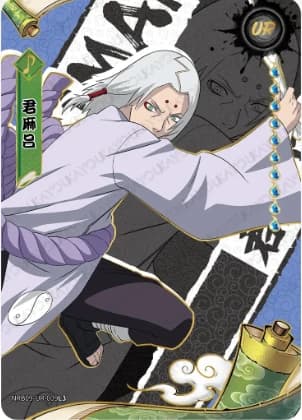 Kimimaro NRB09-UR-009 Naruto trading card