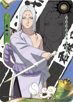 Kimimaro NRB09-UR-010 Naruto trading card