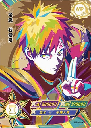 Gaara card artwork