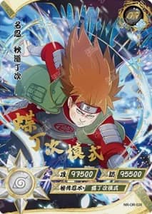 Choji Akimichi NR-OR-028 Naruto trading card