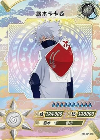 Kakashi Hatake NR-SP-018 Naruto trading card