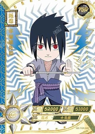 Sasuke Uchiha NR-TGR-020 Naruto trading card