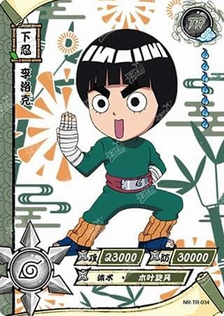 Rock Lee NR-TR-034 Naruto trading card