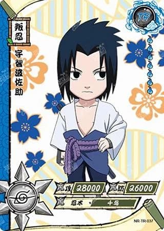Sasuke Uchiha NR-TR-037 Naruto trading card