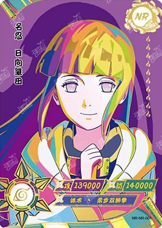 Hinata Hyuga NR-008 Naruto trading card
